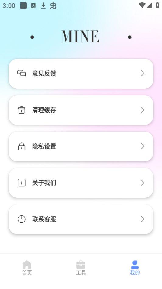 ToonMe相机app官方版1.0.0最新版 v4.0.1