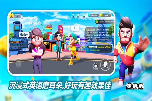 ABC英语角最新版
