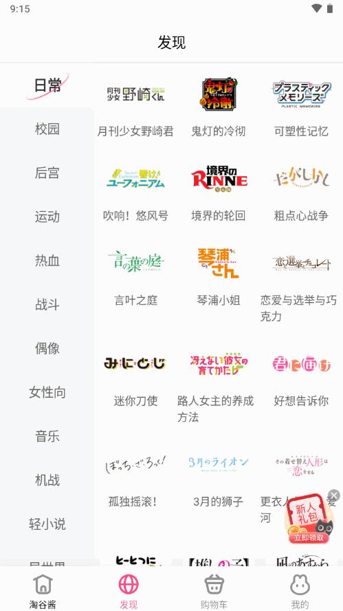 萌购淘谷酱app安卓版v1.0.0 官方最新版 v5.4.1