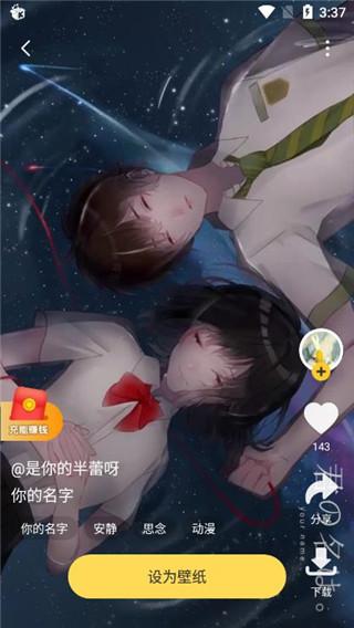 元气桌面主题hd