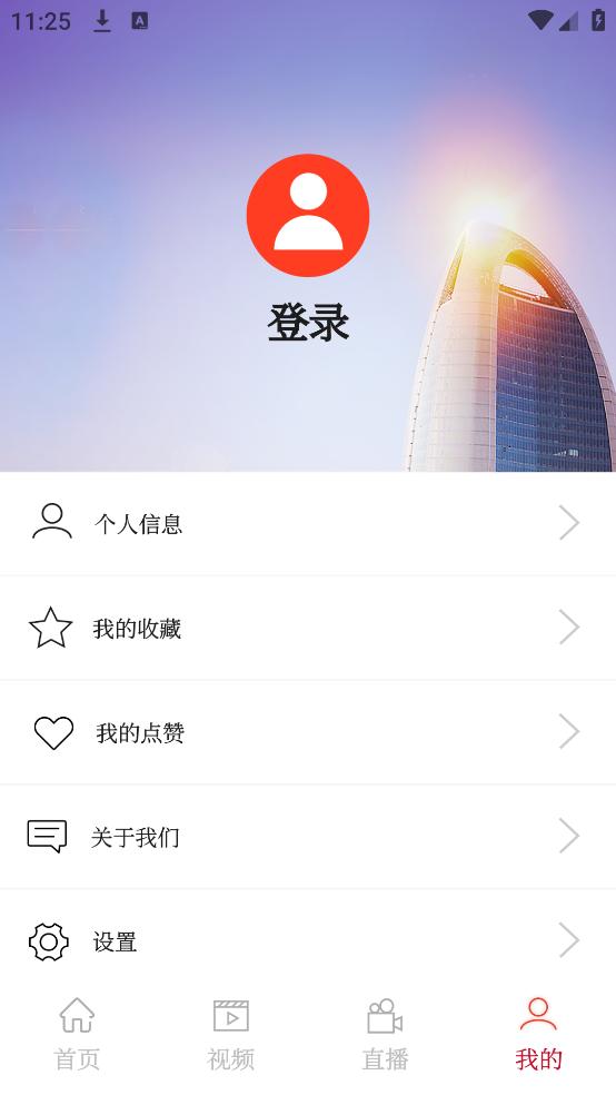 人民日报文创app最新版2025v2.0.6 安卓版 v4.1.1