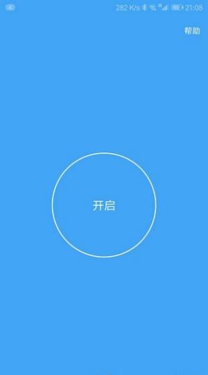 假装是鼠标