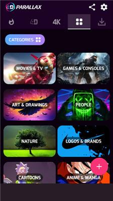 超级4d视觉壁纸高清 v3.0.4
