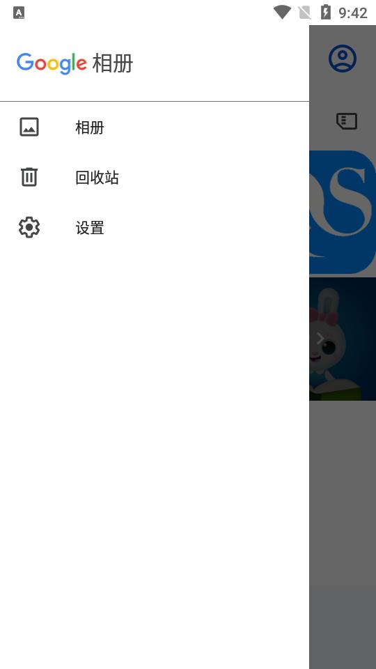 谷歌相册官方版(Photos)v7.34.0.773090893 安卓正版 v5.4.3