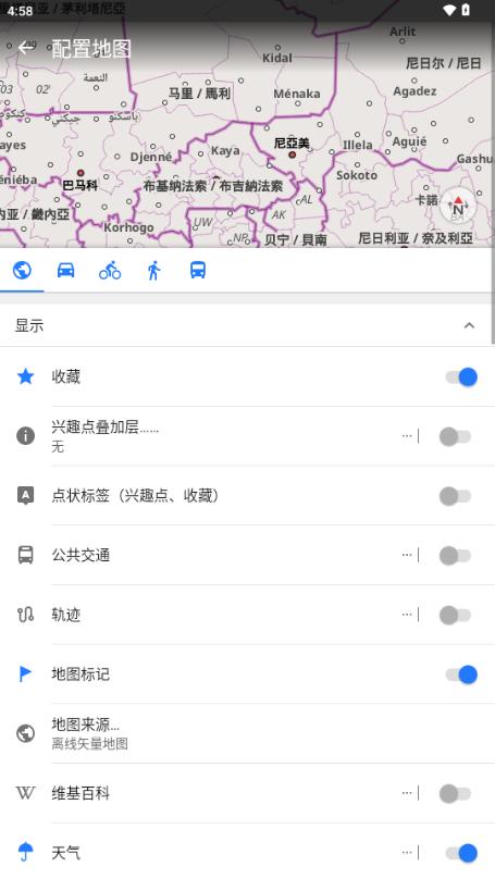OsmAnd+maps安卓版修改版v4.9.6 最新版 v6.1.1