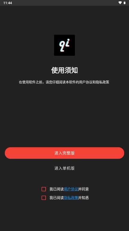 书契app编程v1.0-alpha31 最新版 v6.1.2