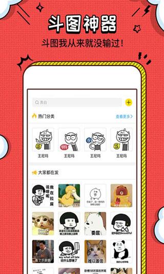 装b神器在线制作p图软件