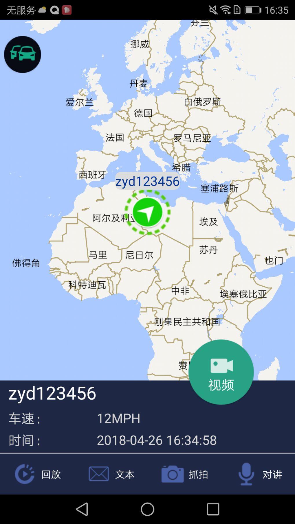 CEIBA II手机版3.1.9 最新版 v4.0.2
