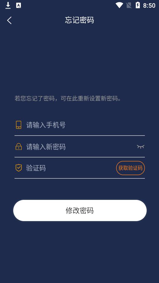 梦享睡眠手机客户端1.2.9 最新版 v4.1.3