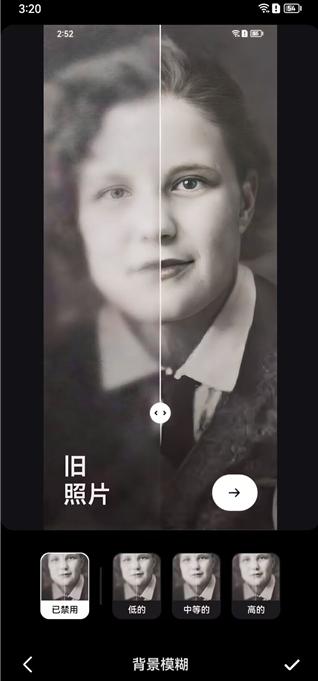 remini油画软件