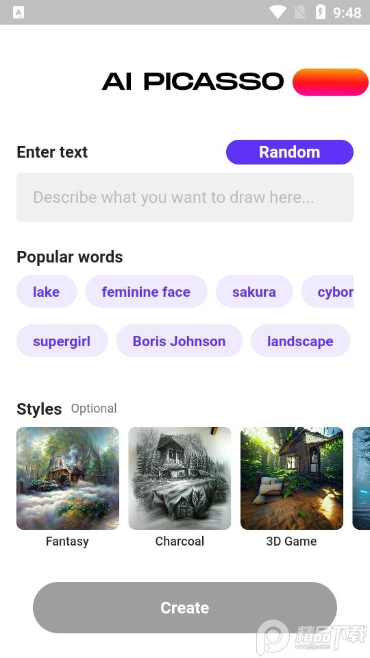 AI Picasso官方版1.0.3最新版 v6.0.4