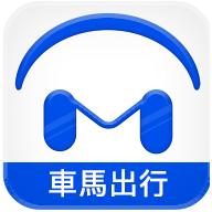 車馬出行