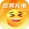 欢笑充电