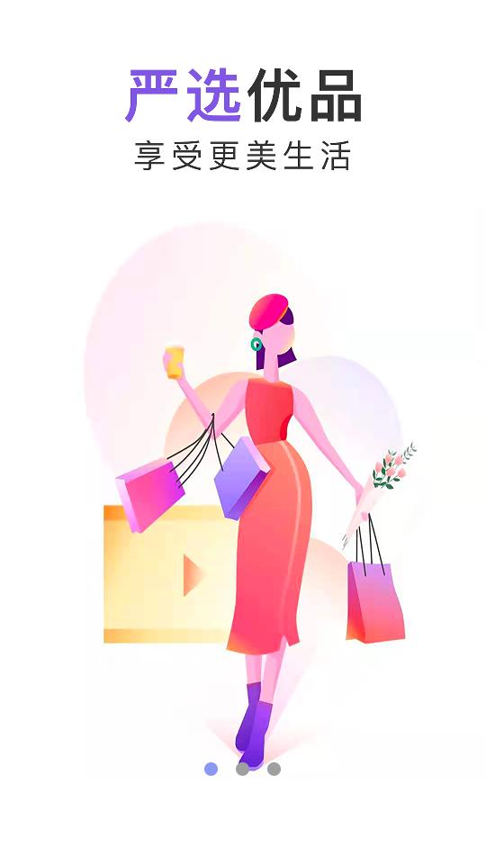 in动app1.1.2 最新版 v3.1.1