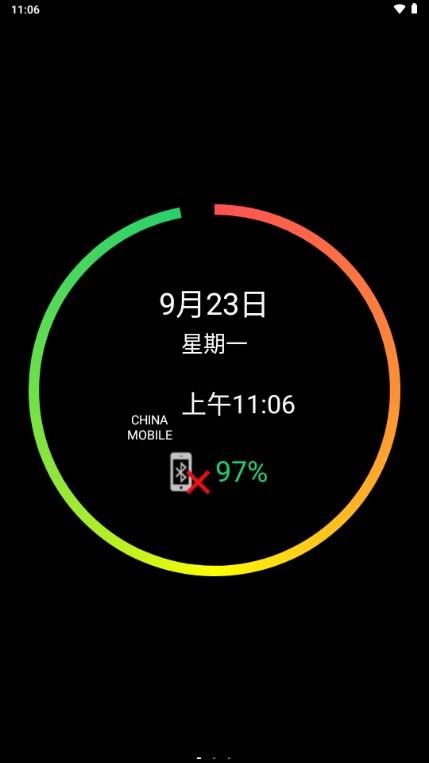 腕间桌面app手表版v3.6 最新版 v4.1.4