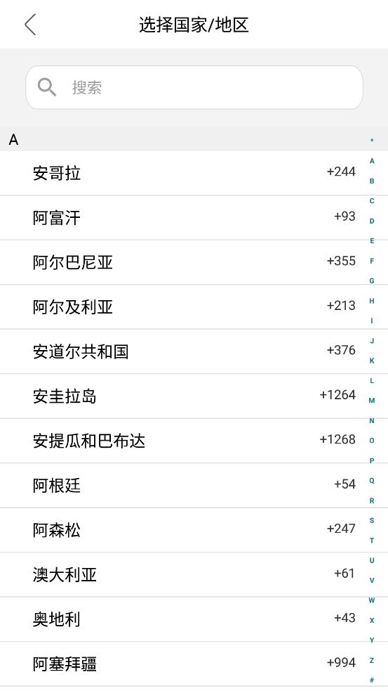 今川日语软件v8.4.2 安卓最新版 v4.4.3