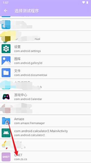 紫色弱网