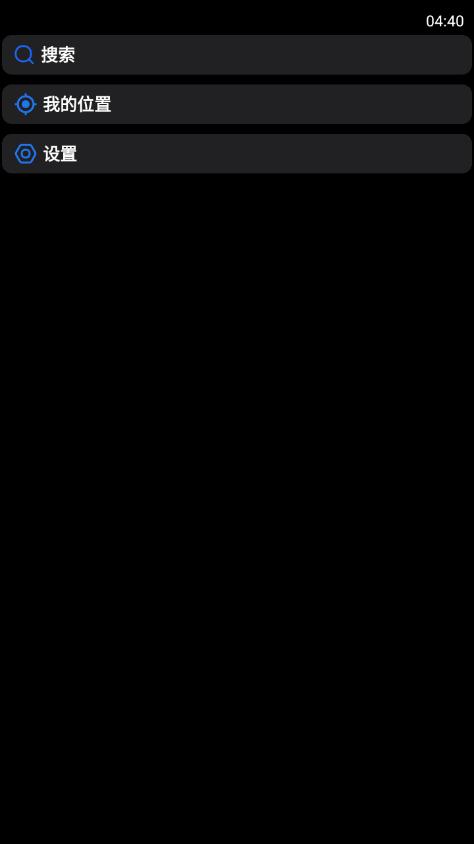 高德地图手表版安装包v1.1.0 安卓版 v6.5.4