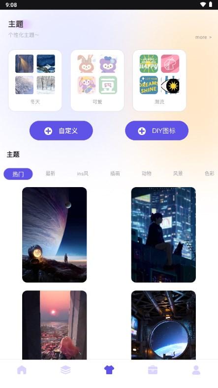 万能指令app官方正版v1.0.0 安卓版 v4.5.4