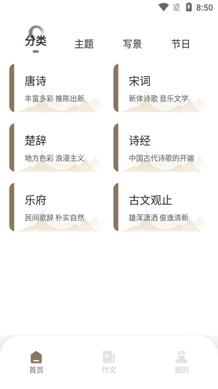 语博app正版v1.0.19 最新版 v5.1.1