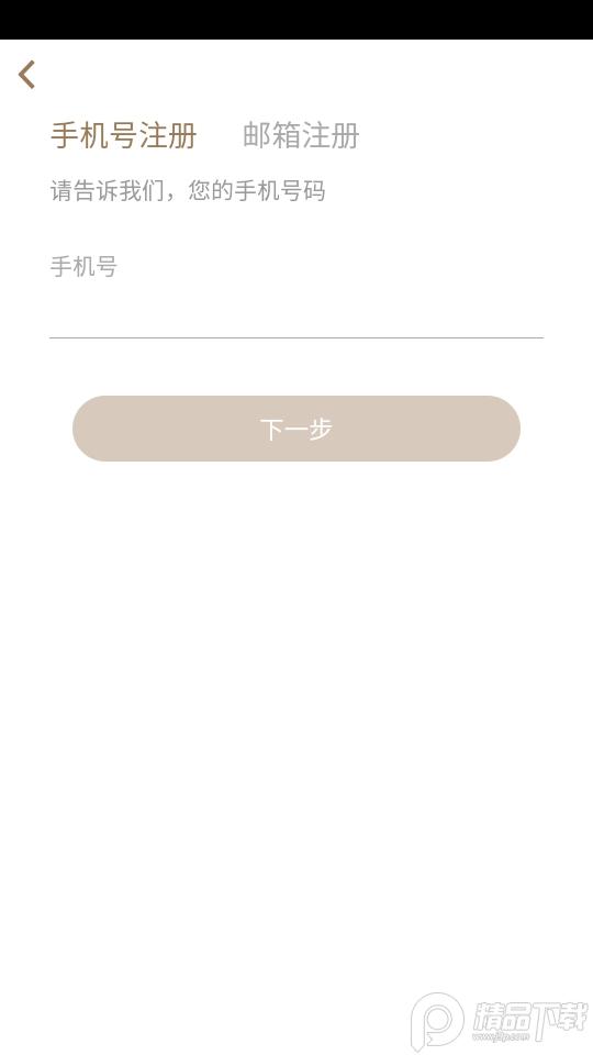 阿吉泰app最新版本v6.1.13 官方安卓版 v3.2.3