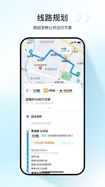 武汉公交线路查询