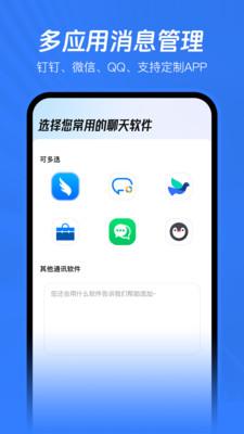 已读不想回app安卓版v1.0.0 最新版 v4.2.3