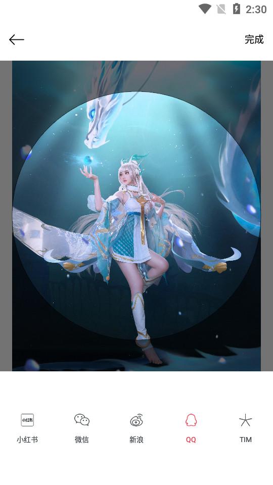 头像制作美化app1.1.8 最新版 v4.4.1