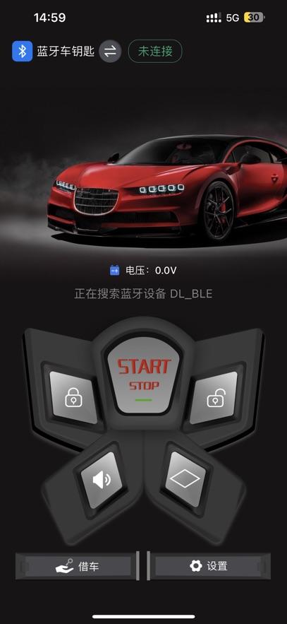 点蓝智控app最新版v1.2.0 安卓版 v6.0.2