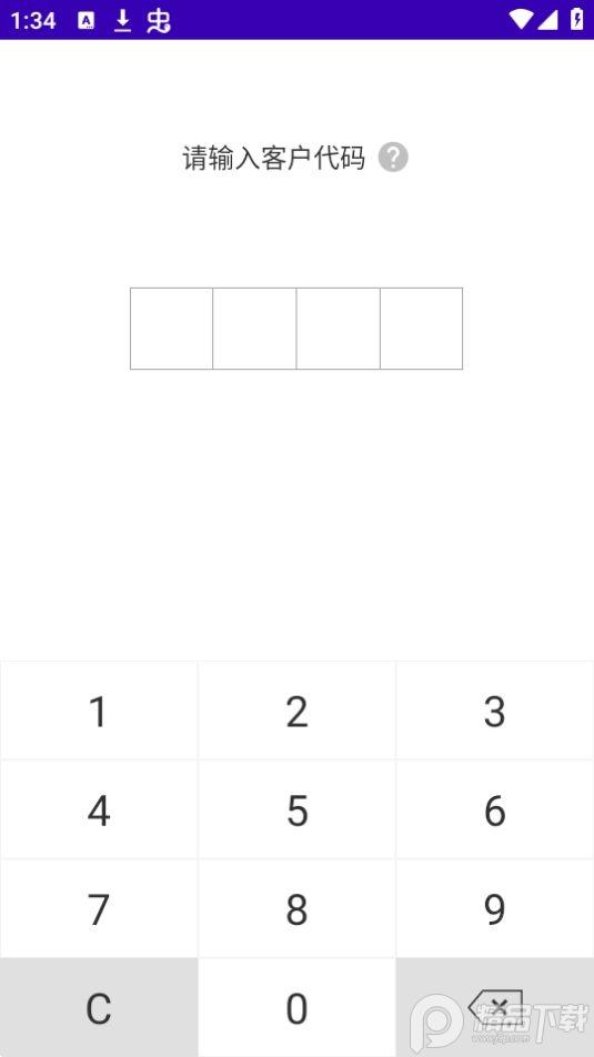 工智道软件官方版v2023-03-030 最新版 v6.5.4