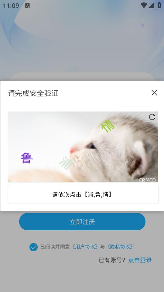 一统商城手机版3.0.0 最新版 v3.5.1