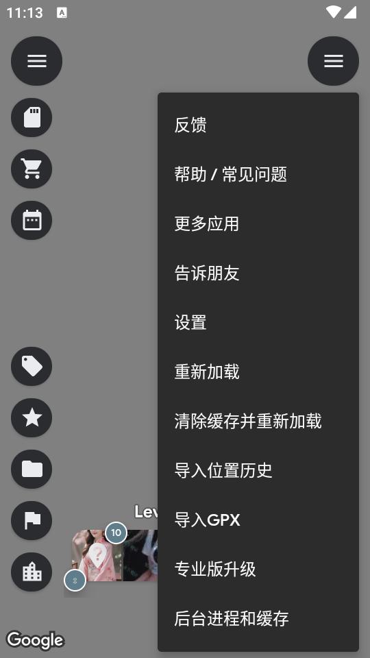 交互世界地图软件(Photo Map)V9.12.01 安卓中文高级版 v5.5.3