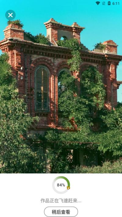 颜绘秀app手机版v1.0.4 安卓版 v4.2.1