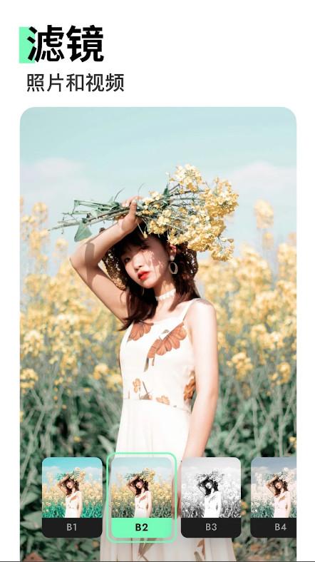 TON视频照片编辑器高级版1.3.1 最新版 v5.0.1