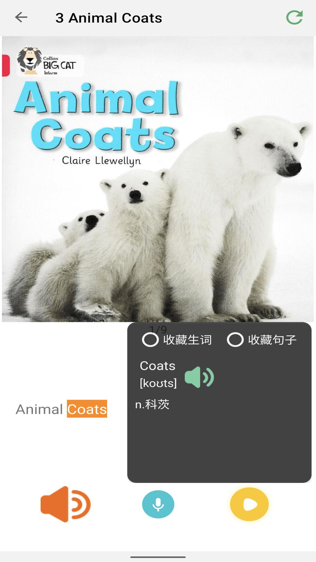 OK阅读客户端1.0.13 最新版 v6.3.3