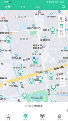宜行扬州APP2.5.5 正式版 v4.0.1