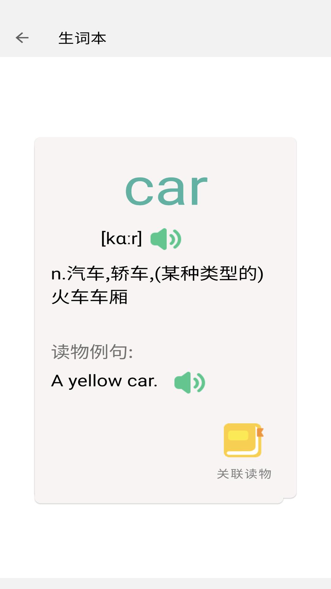 OK阅读客户端1.0.13 最新版 v6.3.3