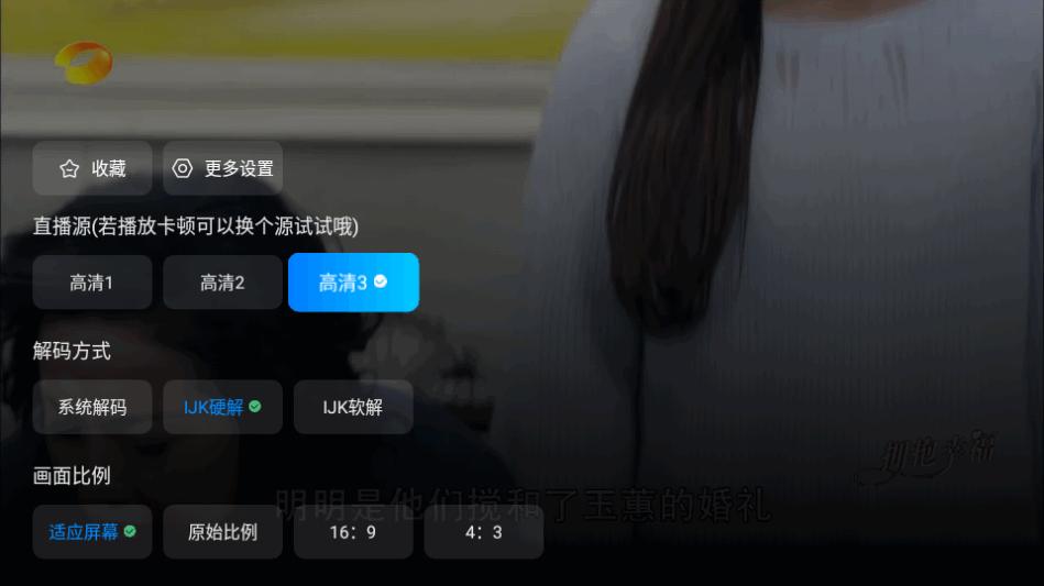 电视家蛇年版app最新版v2.0.2.5 安卓清爽版 v3.3.2