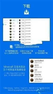 pcl2启动器安卓