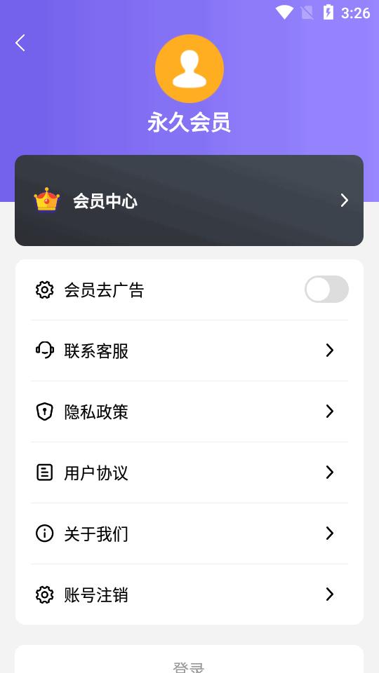 发型助手app永久会员版v23.11.21 免登录版 v6.0.2