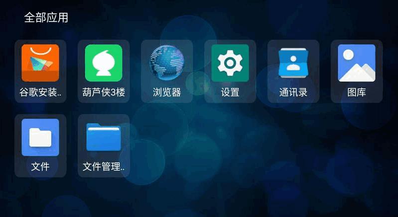 YYF桌面修改版v1.2 高清版 v3.4.2
