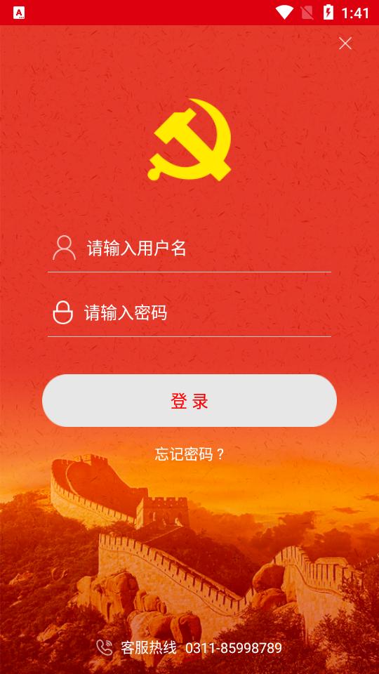 中邮先锋app手机版1.5.2 安卓最新版 v5.2.2