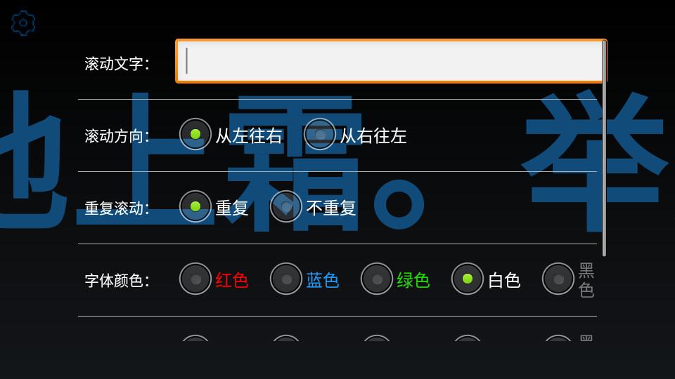 桌面全屏时钟app1.1.2 安卓版 v3.3.1