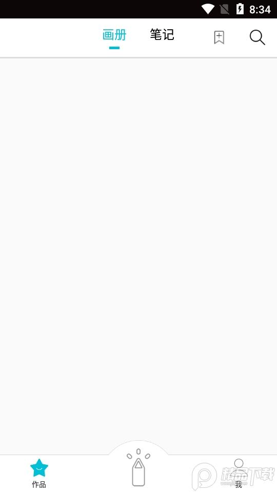 欢喜绘画app安卓版2.0.9最新版 v4.2.3