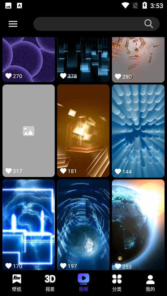 X Live Wallpaper高清壁纸会员版安卓手机V4.7最新版 v6.5.2