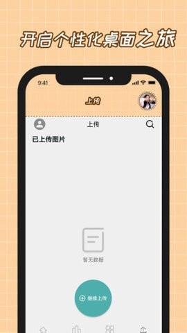 悦赏时光