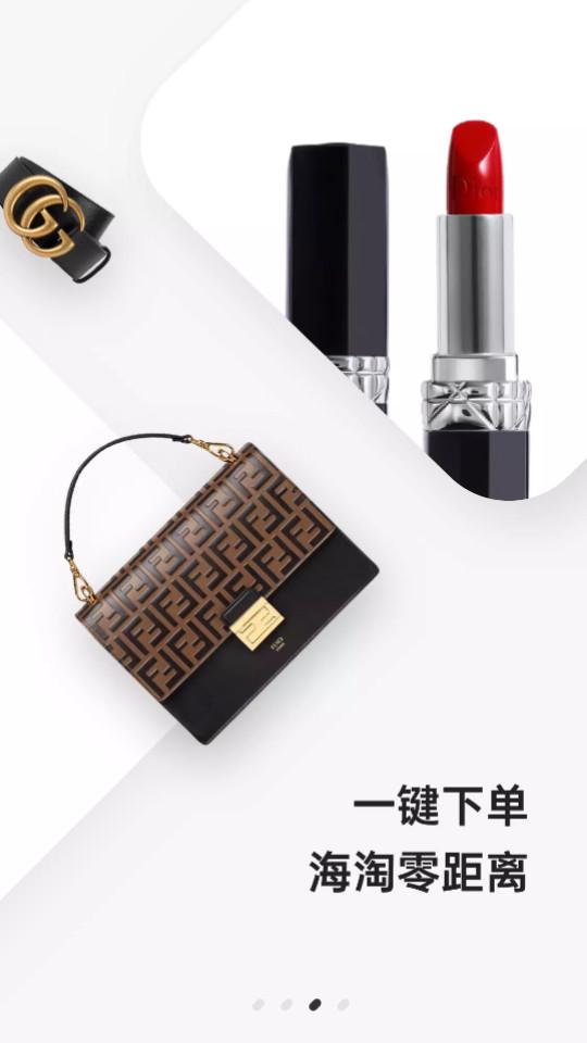 洋老板跨境电商平台5.7.5 手机版 v3.0.3