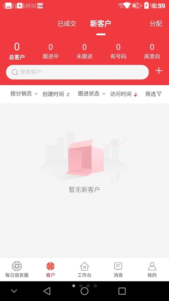 每日团品客户端安卓手机1.2.10最新版 v5.1.1