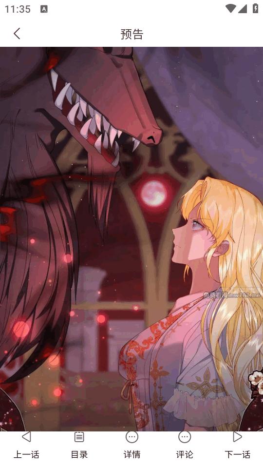 漫蛙2app最新版v1.1.8 手机版 v5.1.2