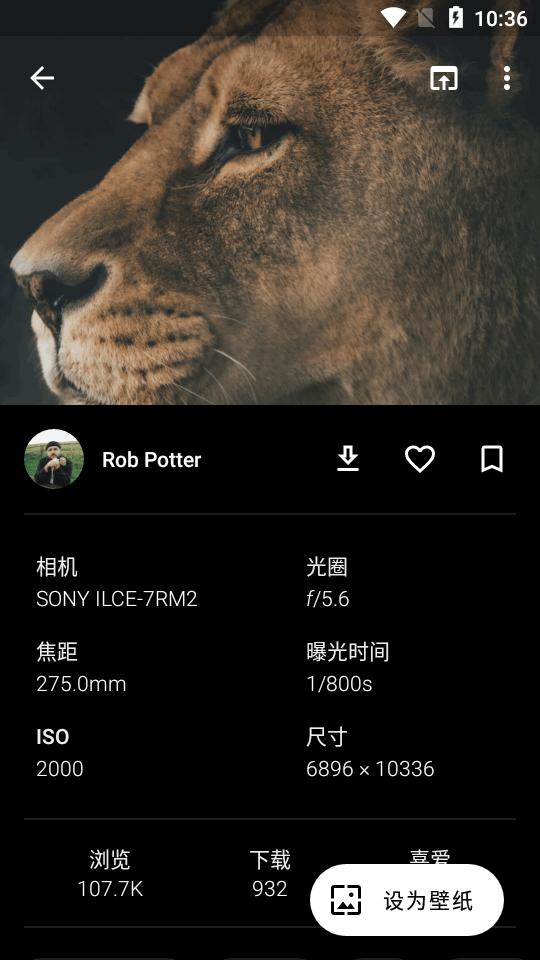 Resplash壁纸app(Unsplash)v3.4.1 手机最新版 v4.0.3